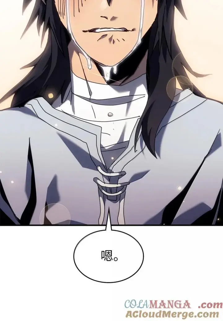 漫画《归还者的魔法要特别》265 265第82张图