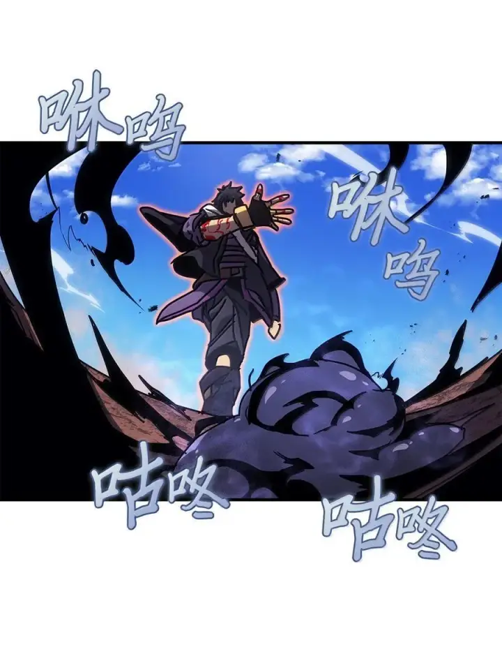 漫画《归还者的魔法要特别》266 266第18张图