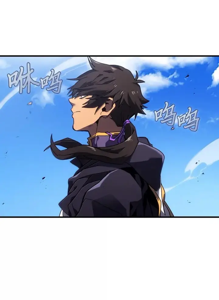 漫画《归还者的魔法要特别》266 266第3张图