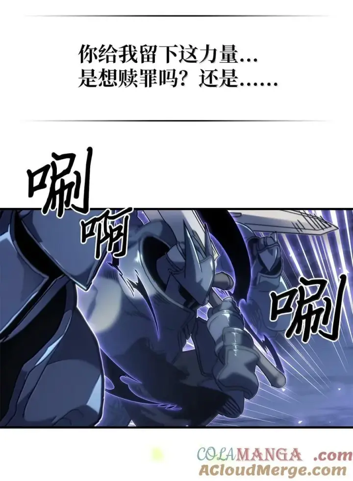 漫画《归还者的魔法要特别》266 266第46张图