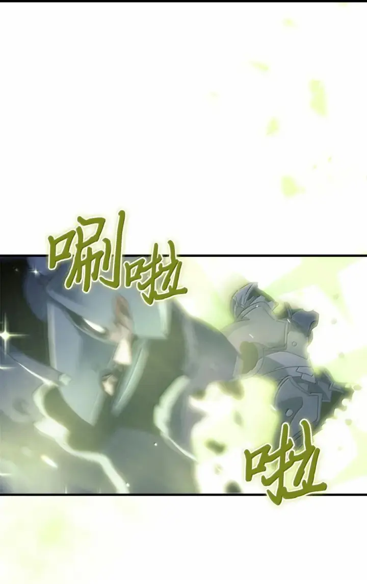 漫画《归还者的魔法要特别》266 266第48张图