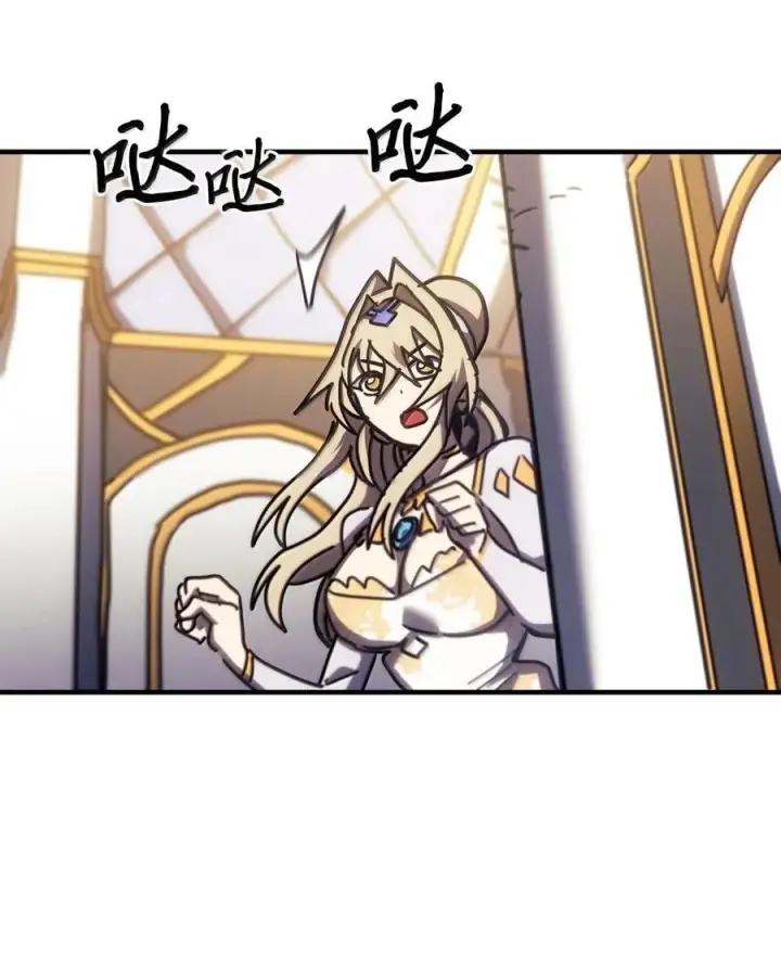 漫画《归还者的魔法要特别》266 266第68张图