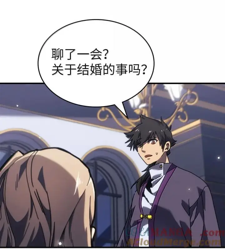 漫画《归还者的魔法要特别》267 267第64张图