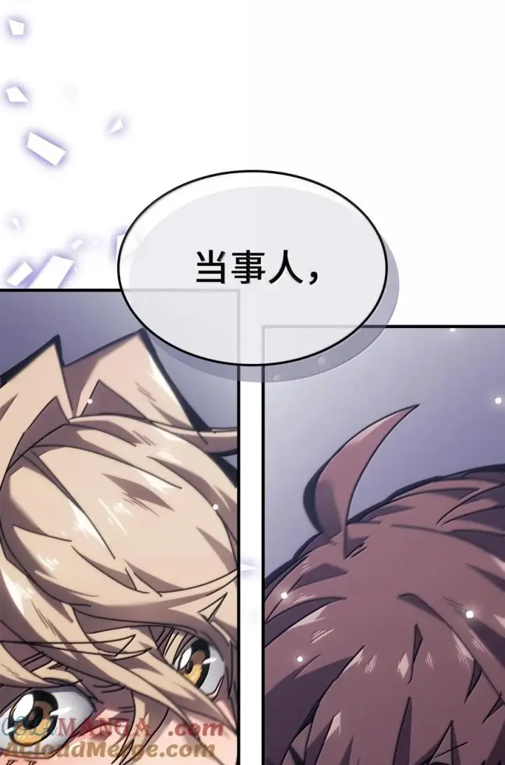 漫画《归还者的魔法要特别》267 267第73张图