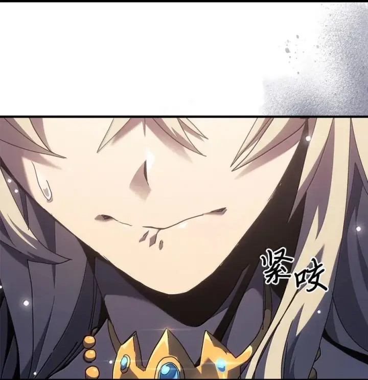 漫画《归还者的魔法要特别》267 267第9张图