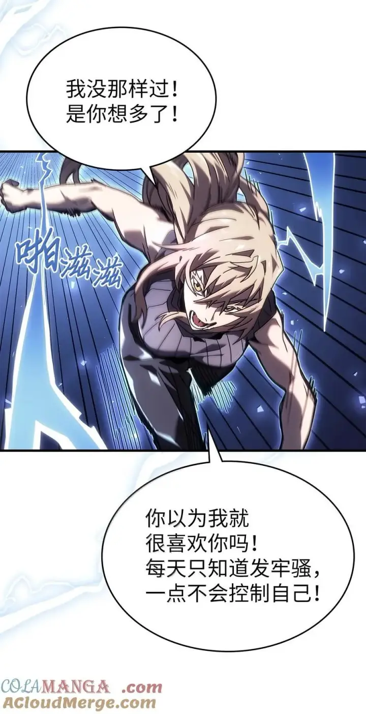漫画《归还者的魔法要特别》268 268第10张图
