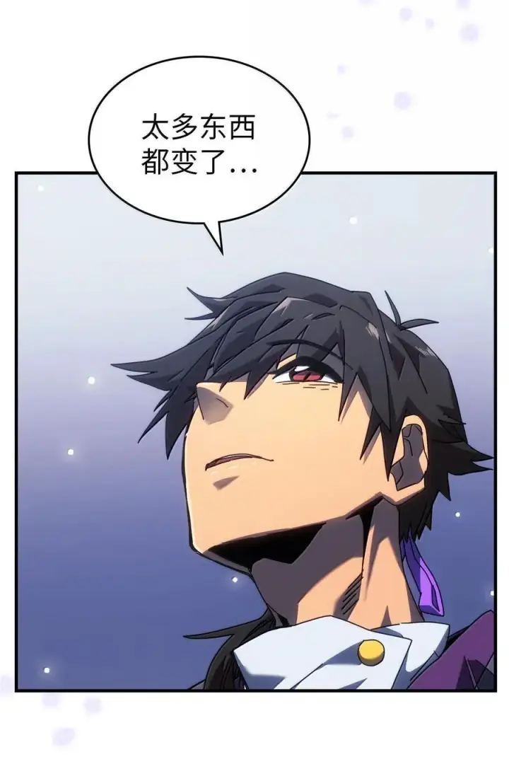 漫画《归还者的魔法要特别》268 268第17张图