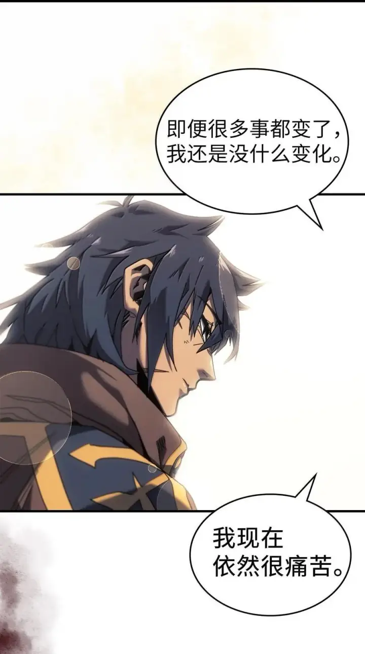 漫画《归还者的魔法要特别》268 268第24张图