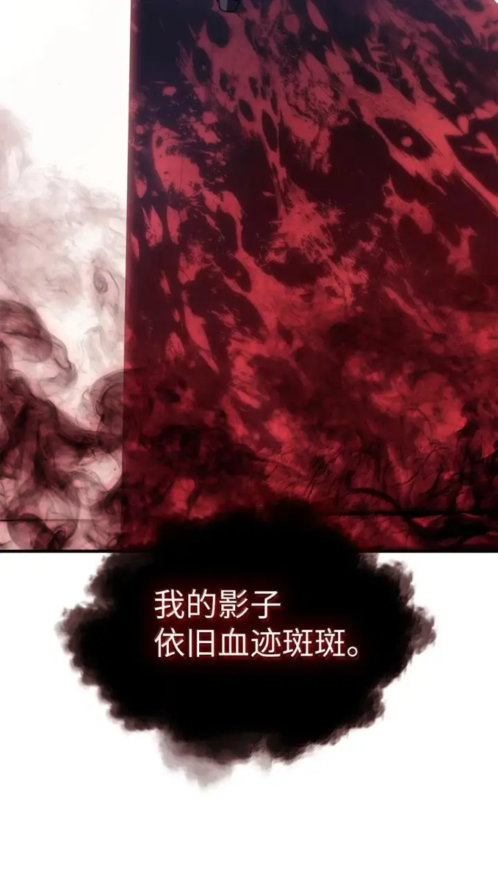 漫画《归还者的魔法要特别》268 268第26张图