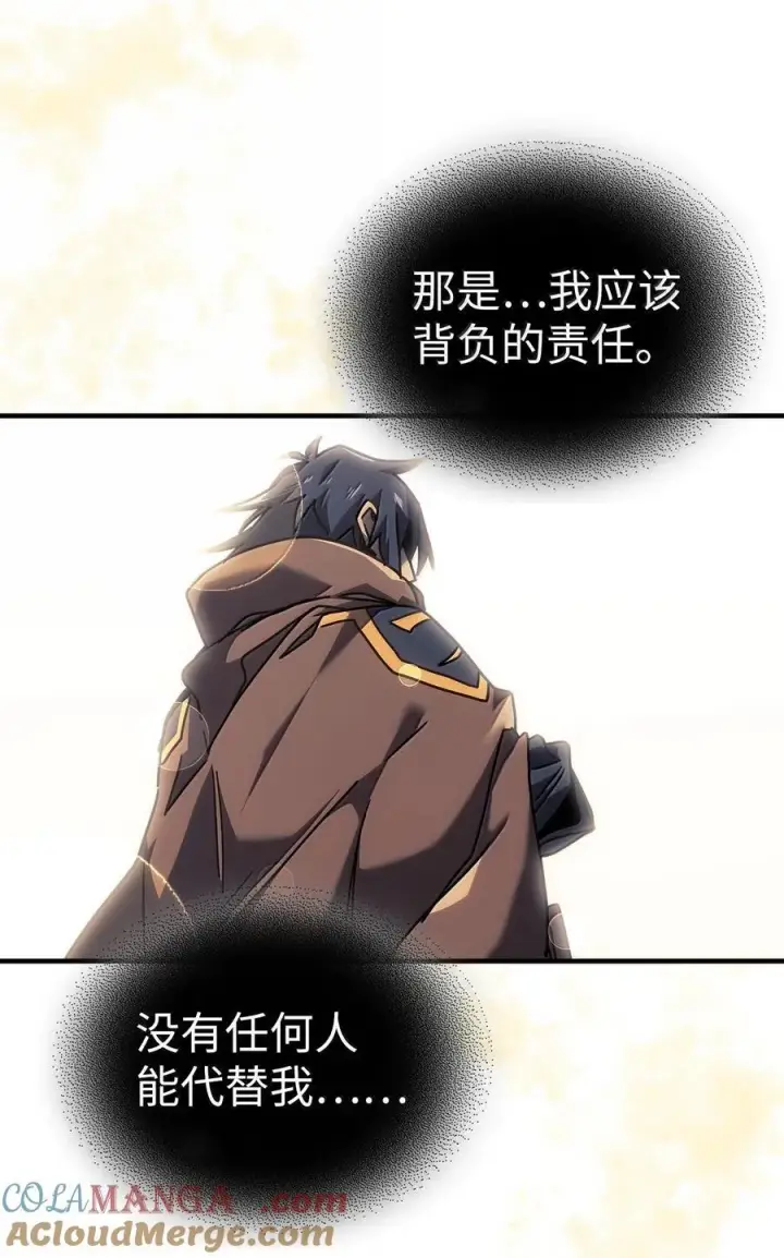 漫画《归还者的魔法要特别》268 268第28张图