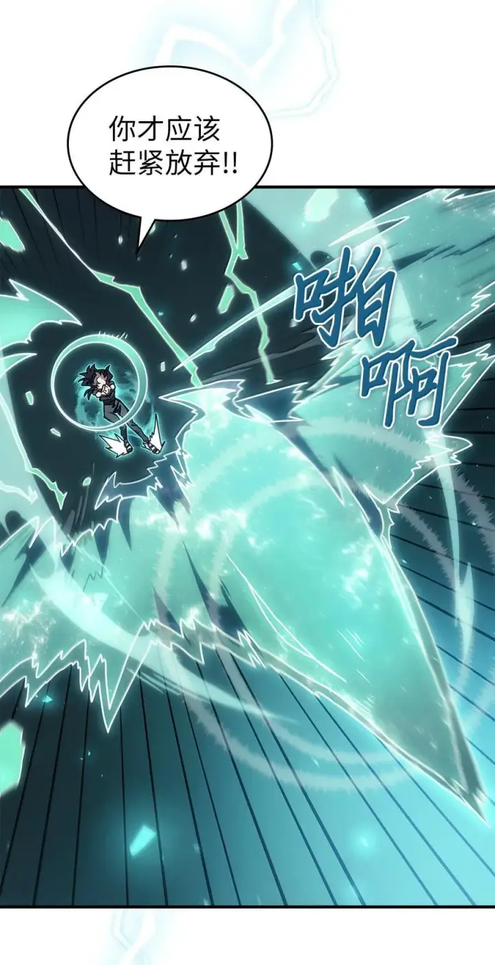 漫画《归还者的魔法要特别》268 268第39张图