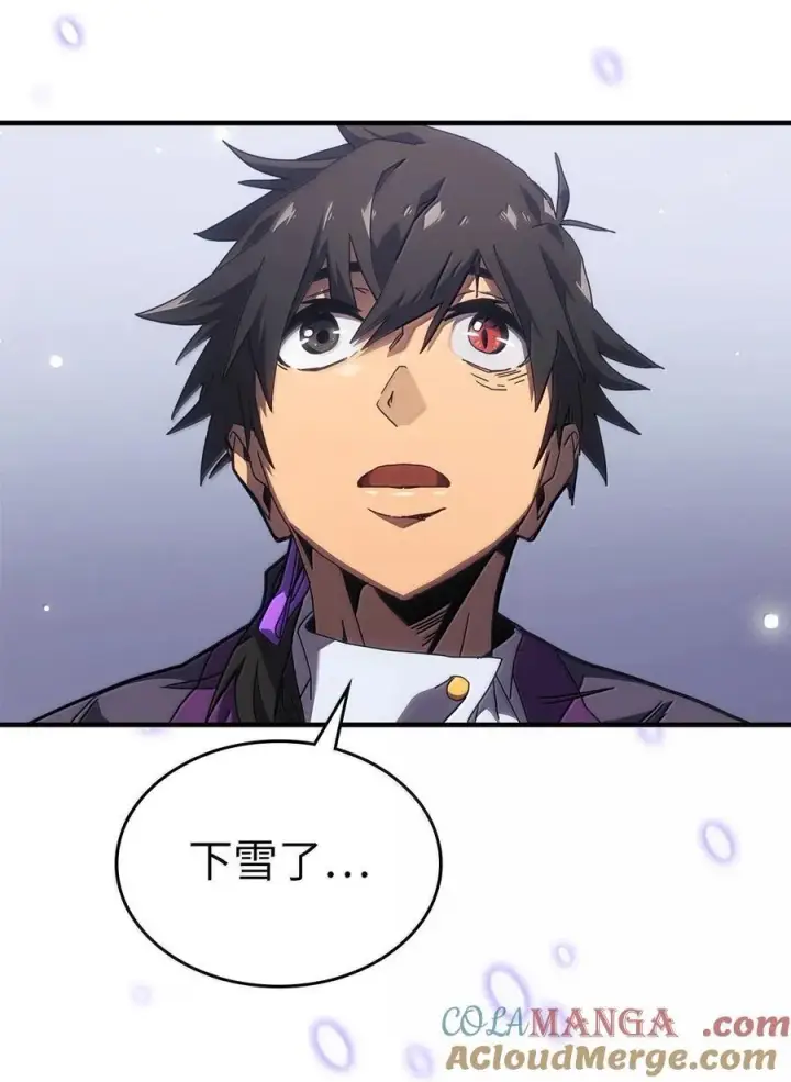 漫画《归还者的魔法要特别》268 268第4张图