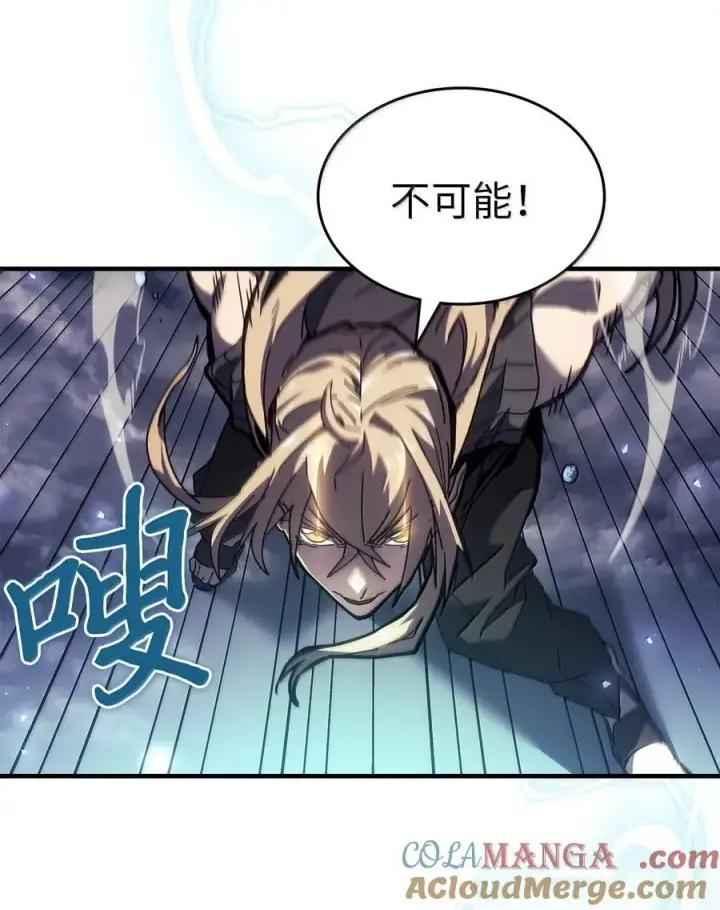 漫画《归还者的魔法要特别》268 268第40张图