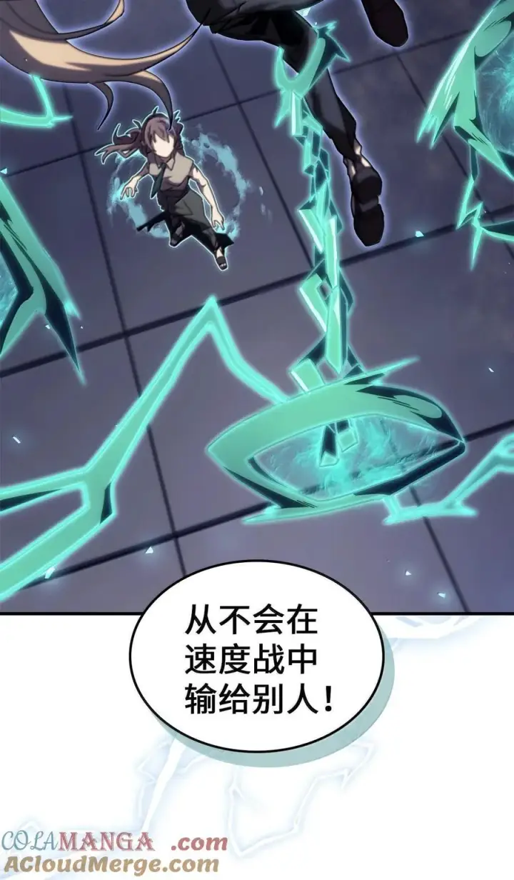 漫画《归还者的魔法要特别》268 268第49张图