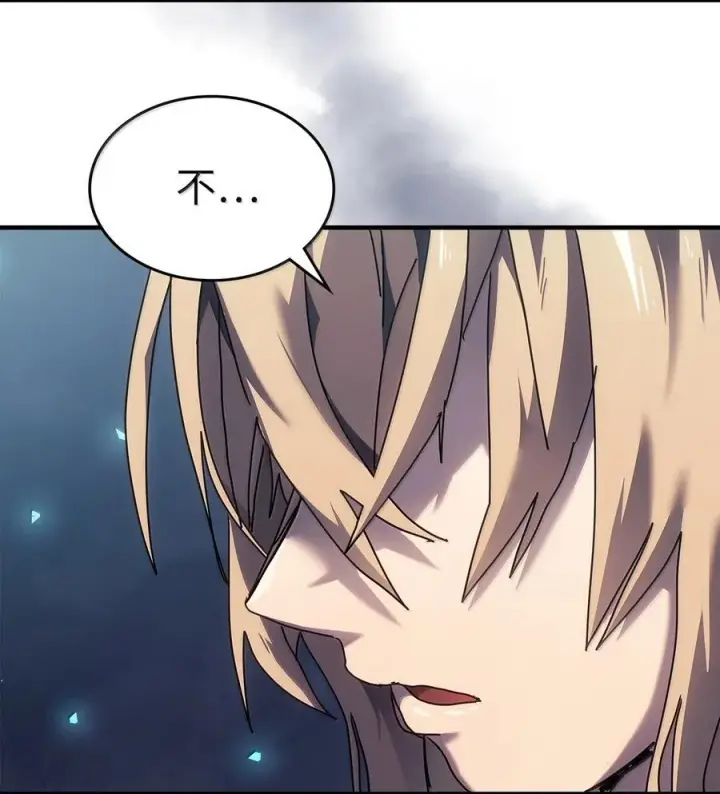 漫画《归还者的魔法要特别》268 268第57张图