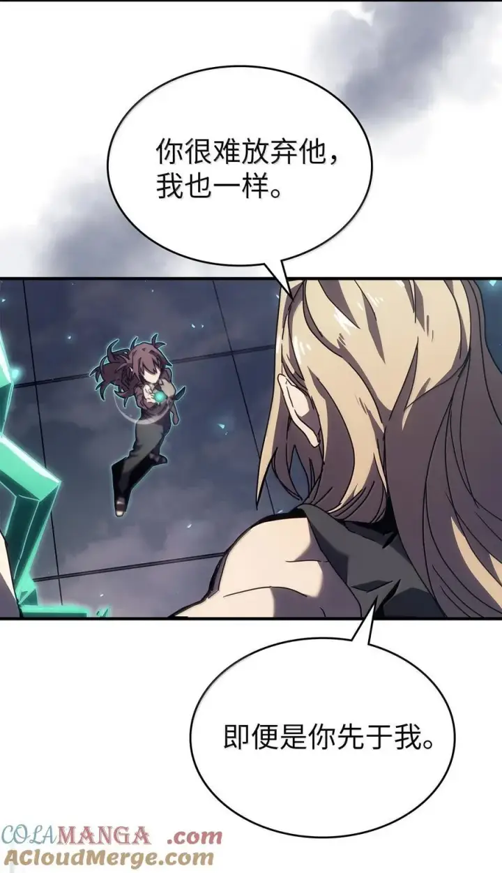 漫画《归还者的魔法要特别》268 268第58张图