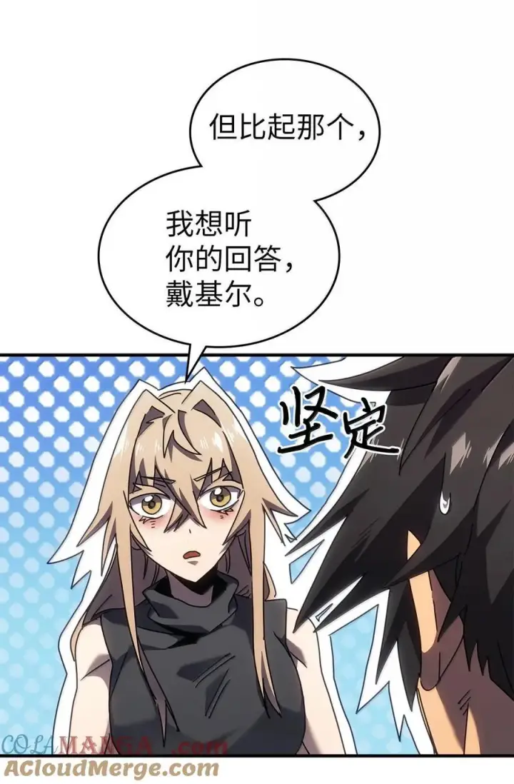 漫画《归还者的魔法要特别》268 268第67张图