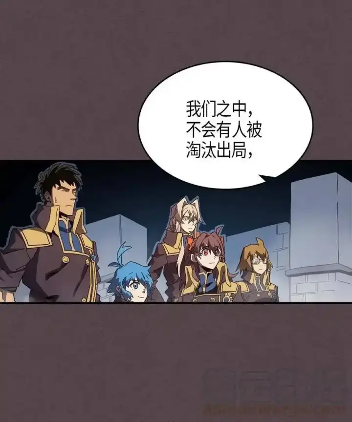 漫画《归还者的魔法要特别》109 109第29张图