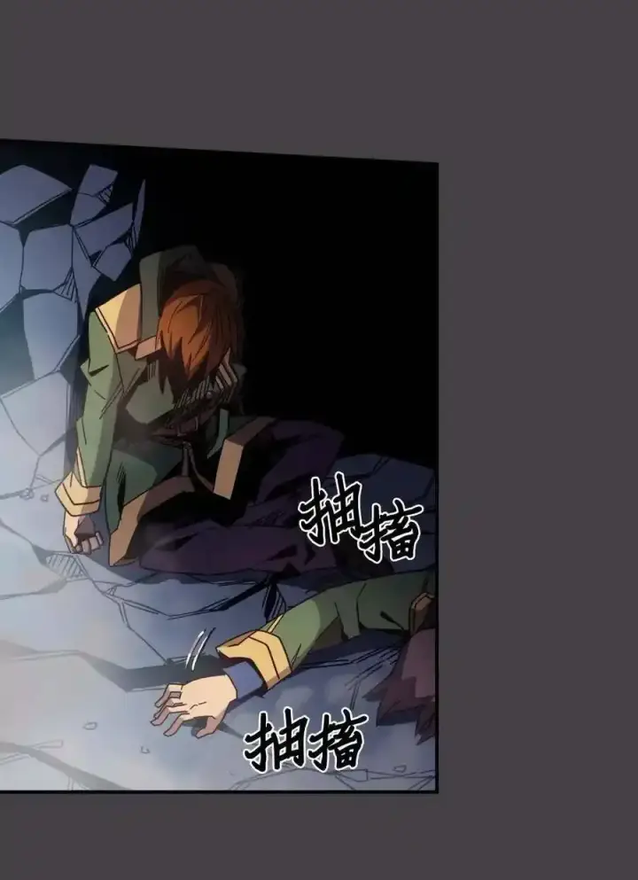 漫画《归还者的魔法要特别》109 109第34张图