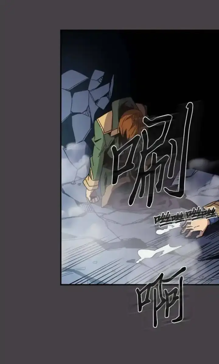 漫画《归还者的魔法要特别》109 109第35张图