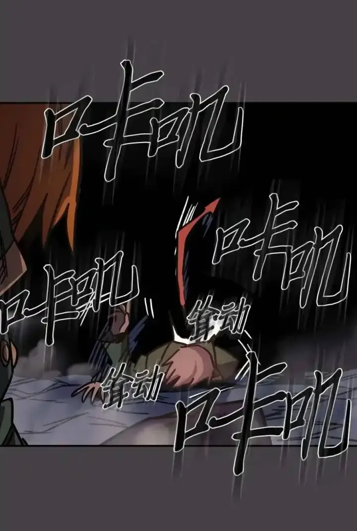 漫画《归还者的魔法要特别》109 109第36张图