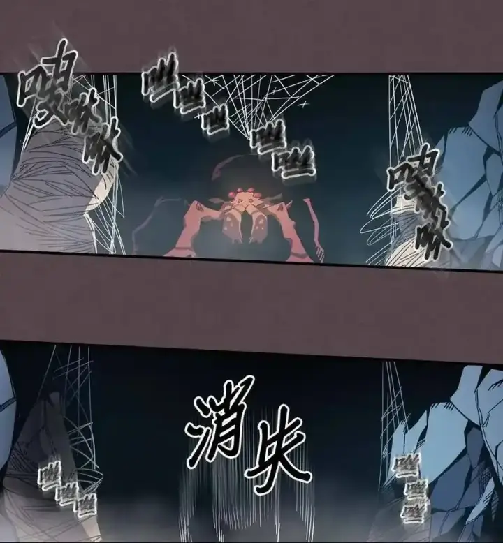 漫画《归还者的魔法要特别》109 109第38张图