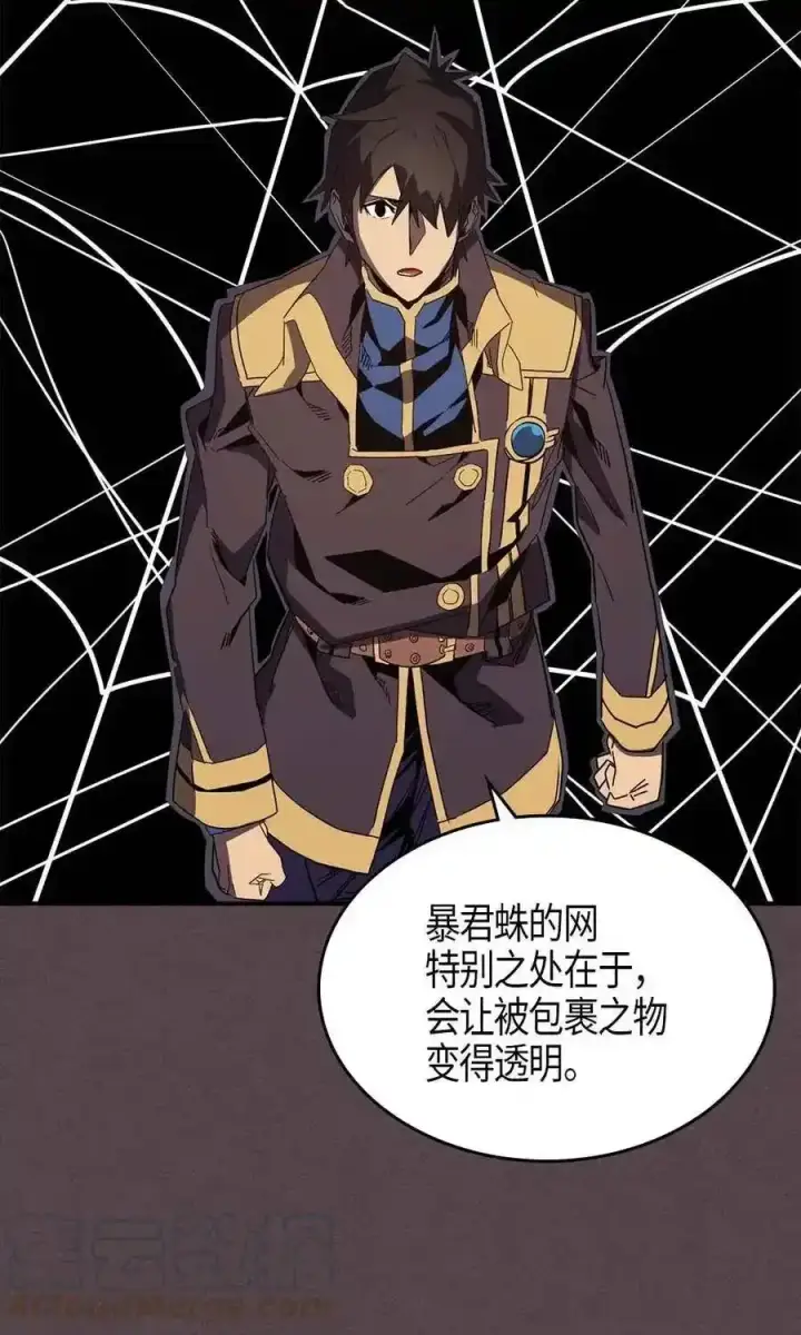 漫画《归还者的魔法要特别》109 109第41张图