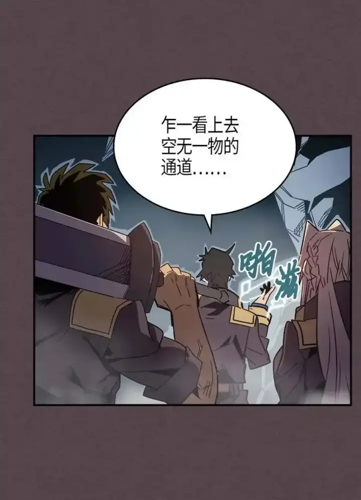 漫画《归还者的魔法要特别》109 109第42张图