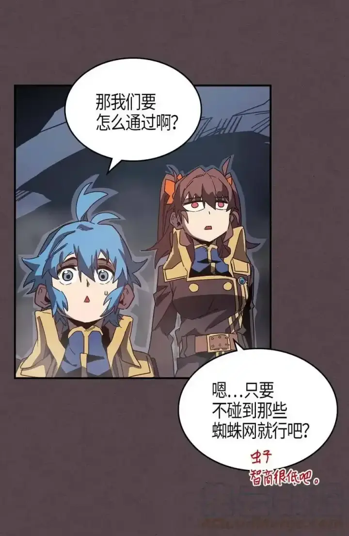 漫画《归还者的魔法要特别》109 109第45张图