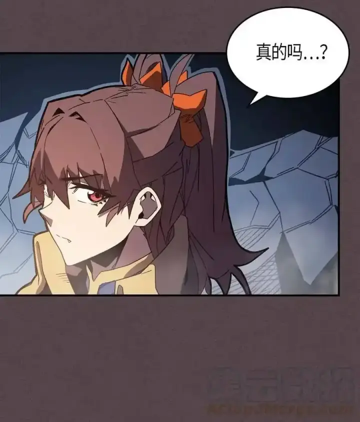 漫画《归还者的魔法要特别》109 109第61张图
