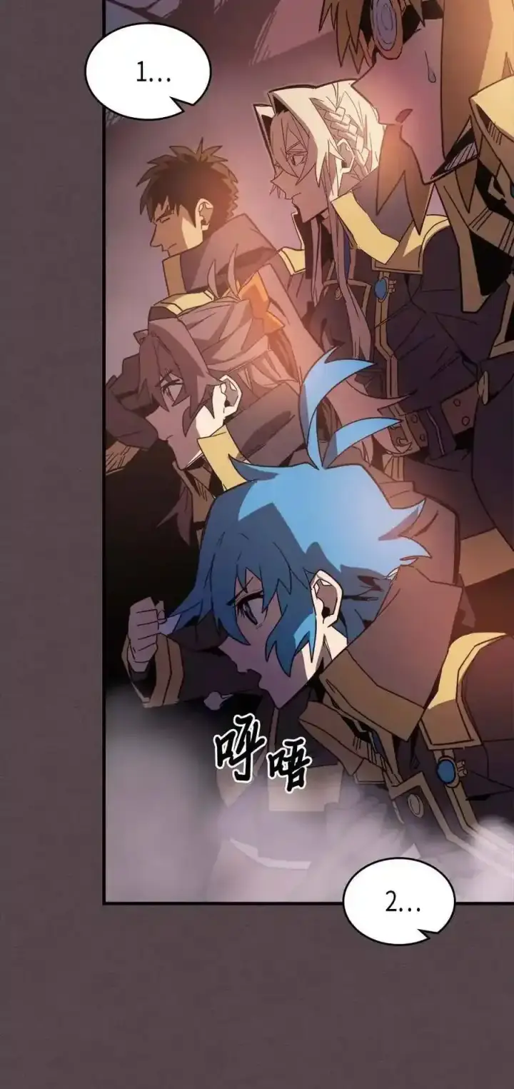 漫画《归还者的魔法要特别》109 109第64张图