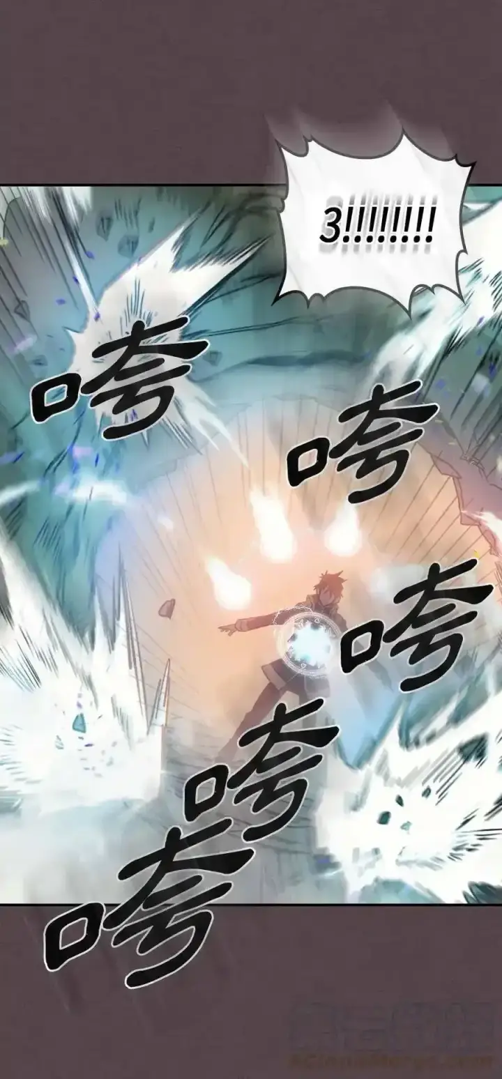 漫画《归还者的魔法要特别》109 109第65张图