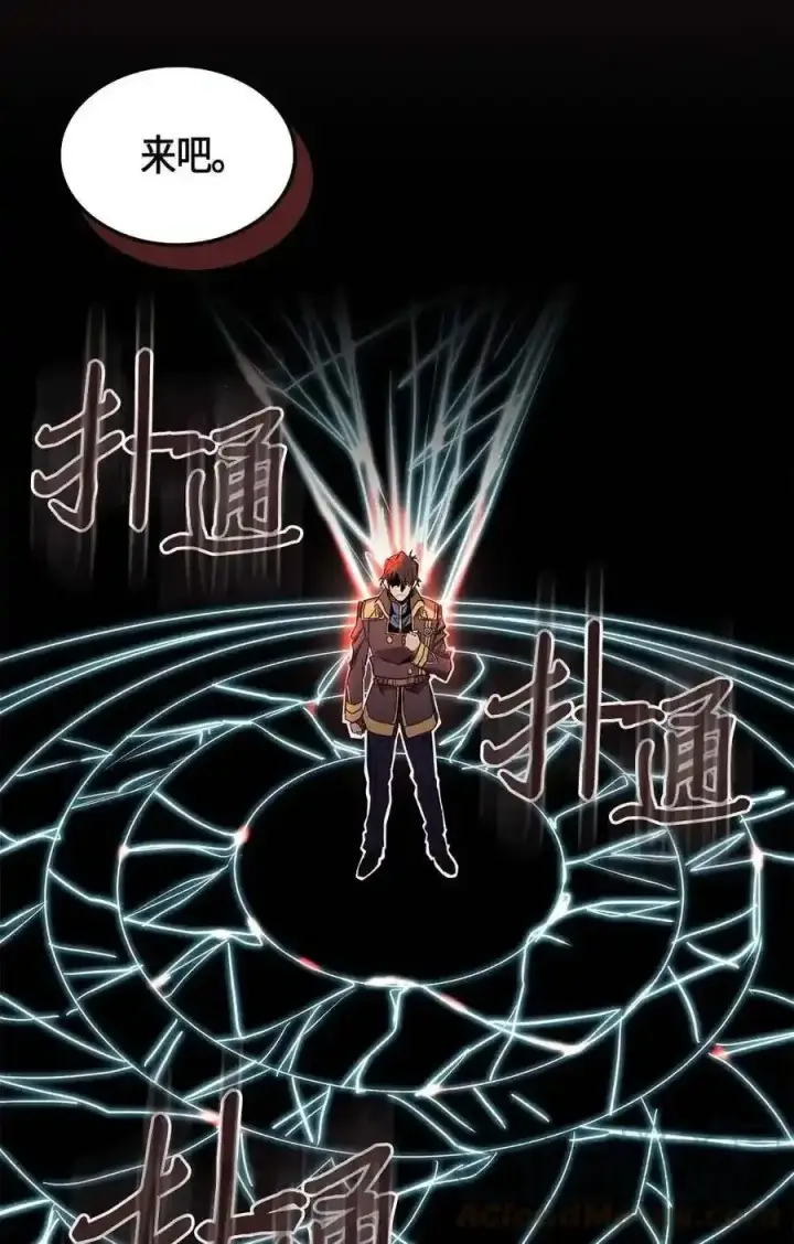 漫画《归还者的魔法要特别》109 109第73张图