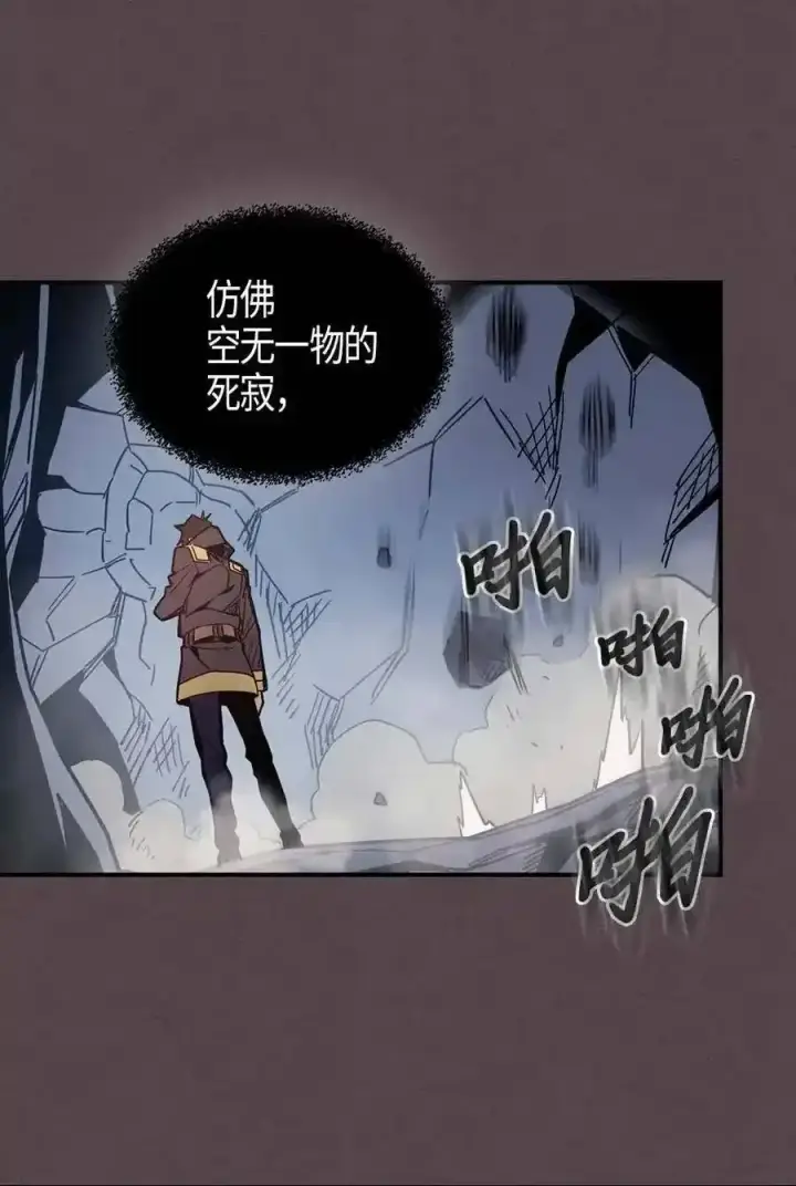 漫画《归还者的魔法要特别》109 109第75张图