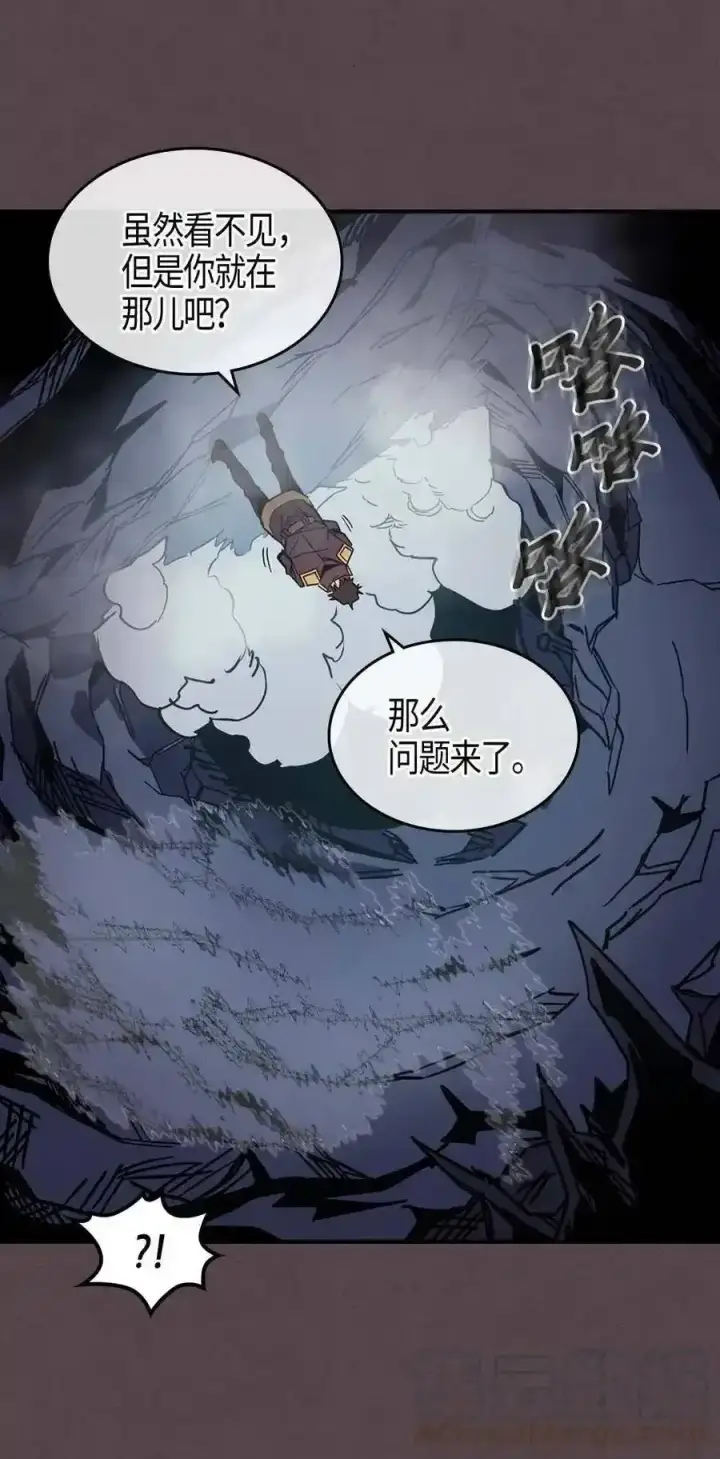 漫画《归还者的魔法要特别》109 109第77张图