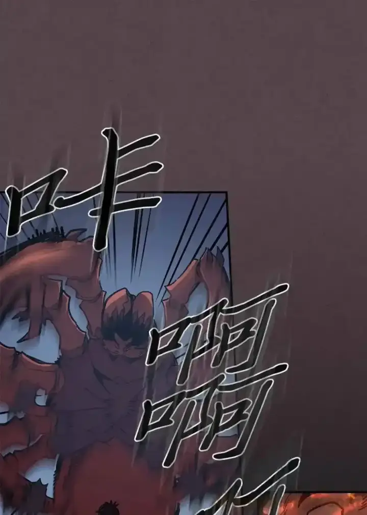 漫画《归还者的魔法要特别》109 109第81张图