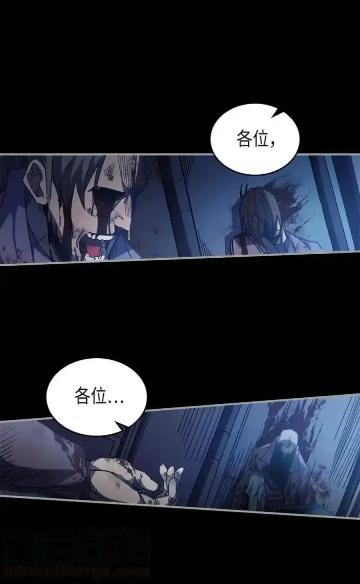漫画《归还者的魔法要特别》125 125第10张图