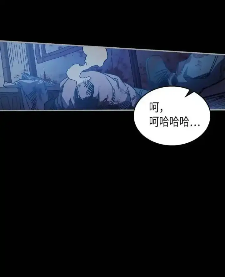 漫画《归还者的魔法要特别》125 125第11张图