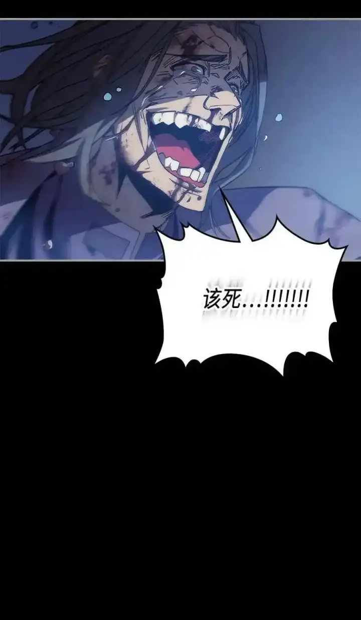 漫画《归还者的魔法要特别》125 125第12张图