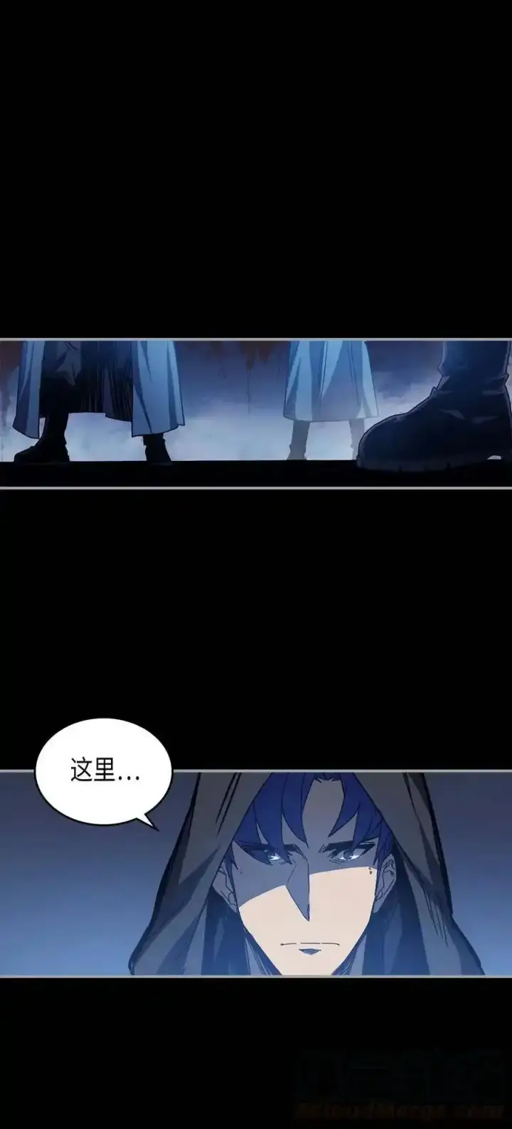 漫画《归还者的魔法要特别》125 125第13张图