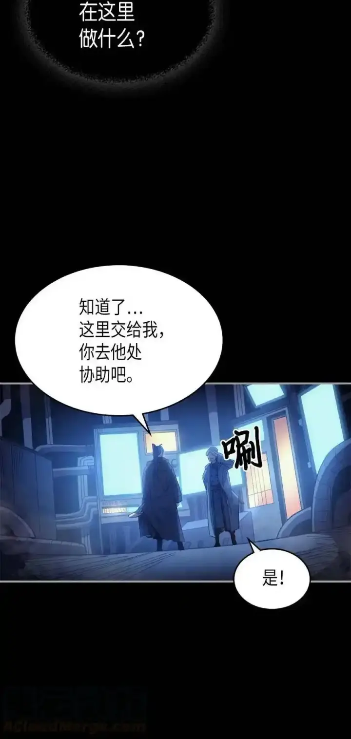漫画《归还者的魔法要特别》125 125第22张图