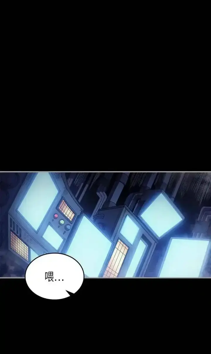 漫画《归还者的魔法要特别》125 125第23张图