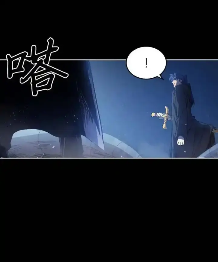 漫画《归还者的魔法要特别》125 125第26张图