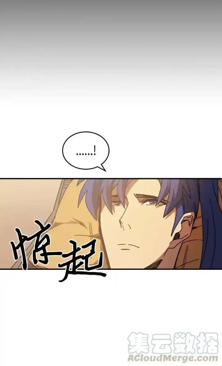 漫画《归还者的魔法要特别》125 125第28张图