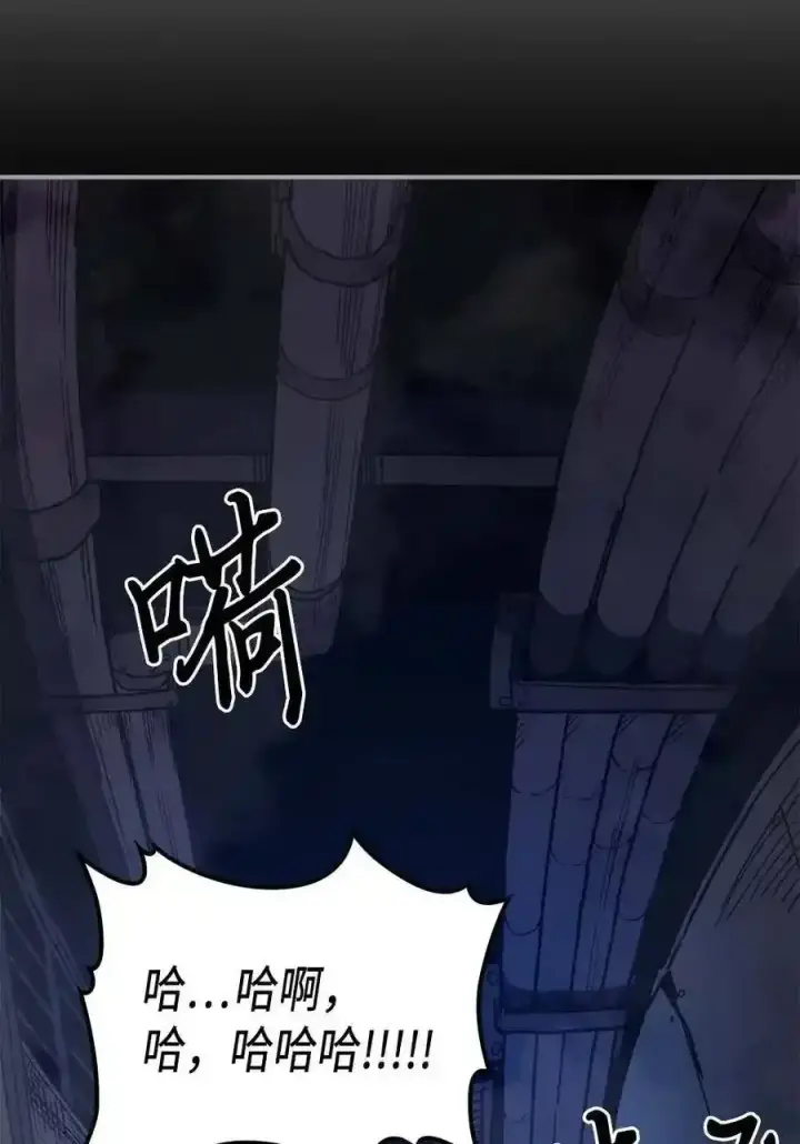 漫画《归还者的魔法要特别》125 125第3张图