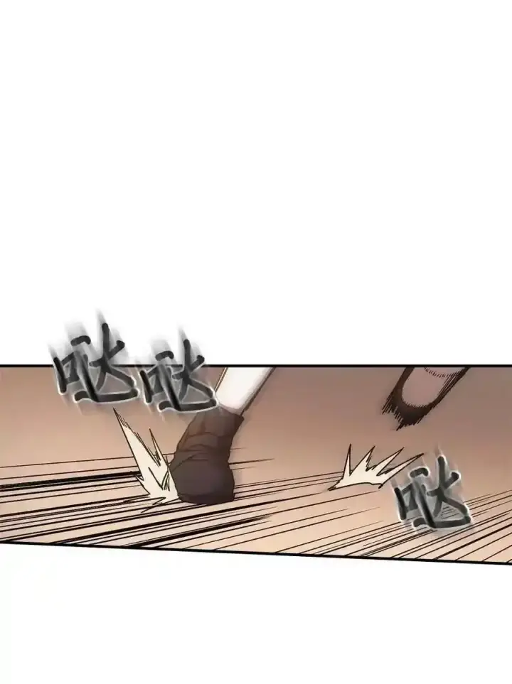 漫画《归还者的魔法要特别》125 125第32张图