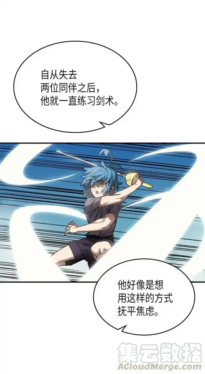 漫画《归还者的魔法要特别》125 125第34张图
