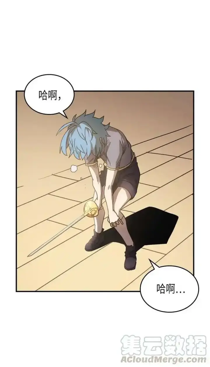 漫画《归还者的魔法要特别》125 125第37张图