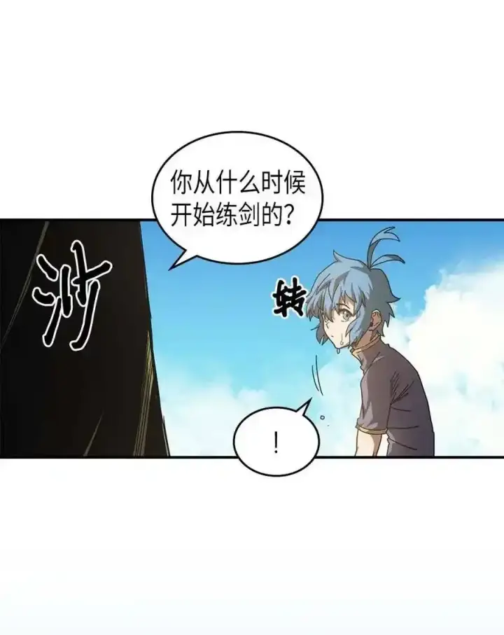 漫画《归还者的魔法要特别》125 125第38张图