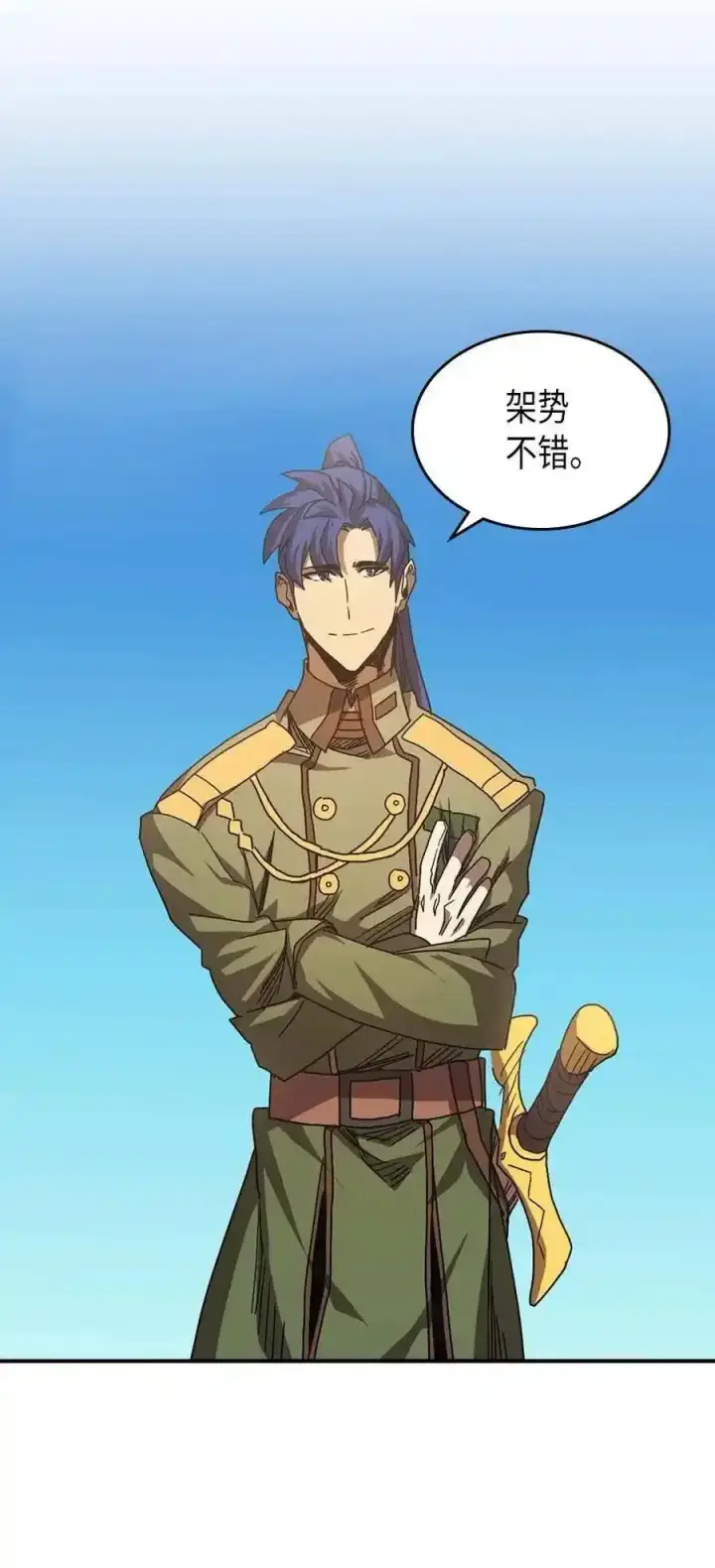 漫画《归还者的魔法要特别》125 125第39张图
